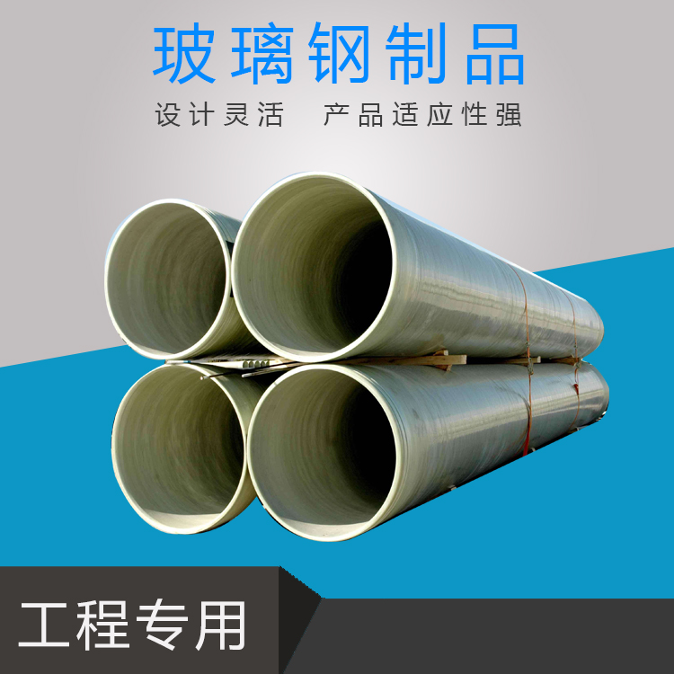 復合材料系列